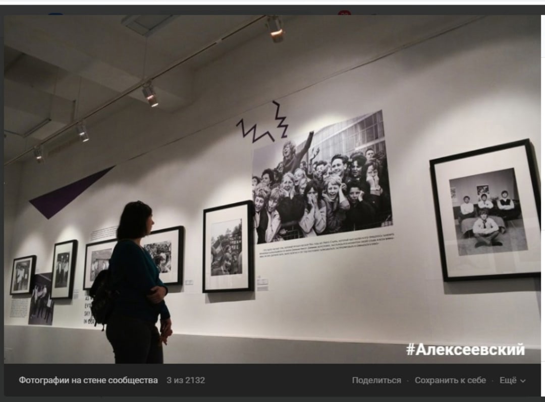 В библиотеке на Новоалексеевской откроется фотовыставка ко Дню писателя