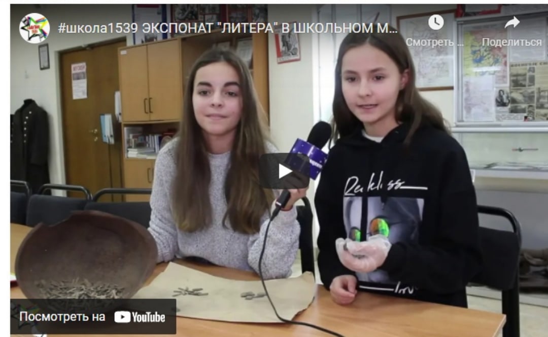 Команда из Алексеевского стала призером городского конкурса школьных музеев