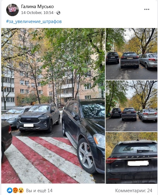 В Алексеевском продолжают бороться с любителями парковки не по правилам