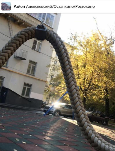 Канат на детской площадке в Рижском проезде готов к эксплуатации