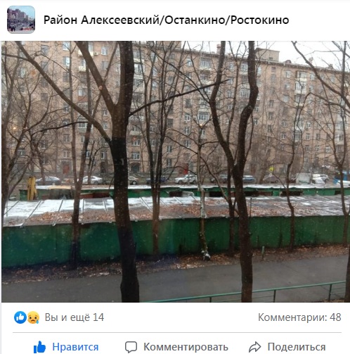 На Павла Корчагина на месте старых гаражей появится бесплатная парковка