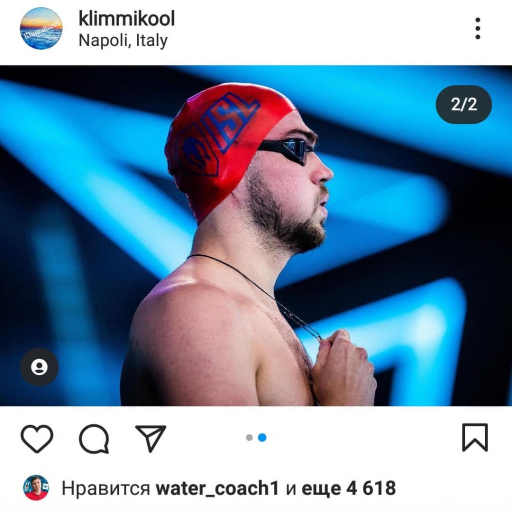 Климент Колесников из Алексеевского вошел в состав сборной России на чемпионате мира по плаванию